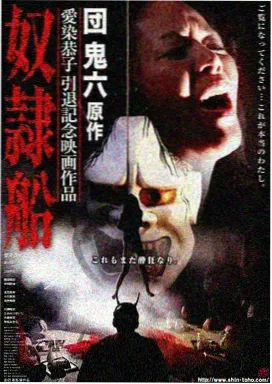 皆月终章解读封面